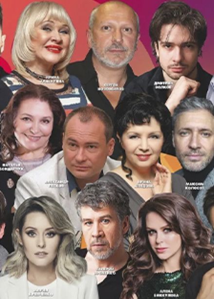 На семи холмах. Гала-концерт закрытия IV Вятского фестиваля