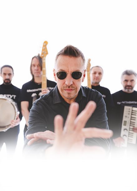 Танцы Минус