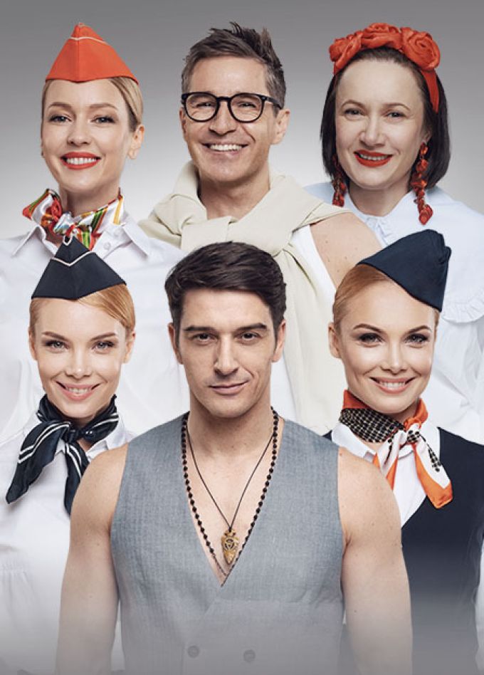 Спектакль "Мы летим"