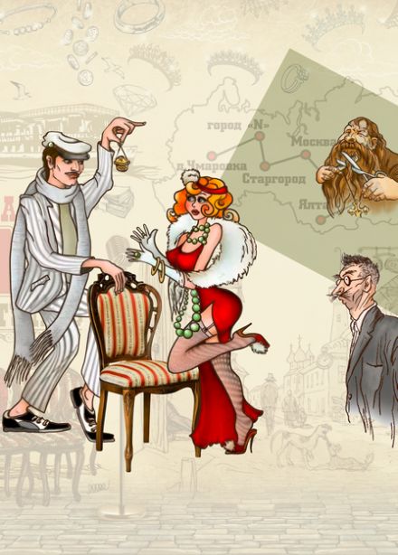 12 стульев. Музыкальная комедия