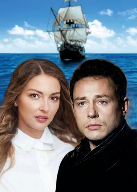 История большой любви. Спектакль