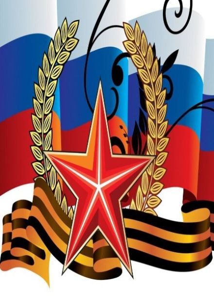 Гала-концерт. Мы за великую державу