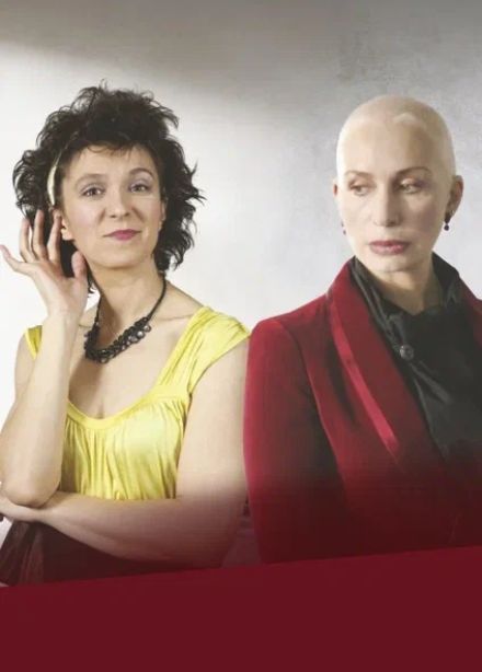 Плохие девчонки