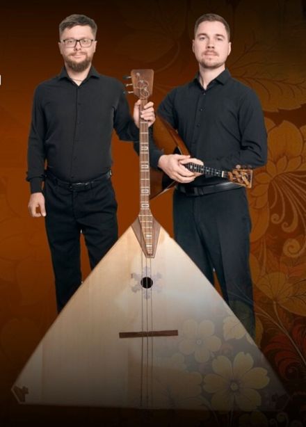 Бала - концерт